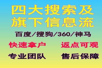 百度竞价运营策略解析及实战案例